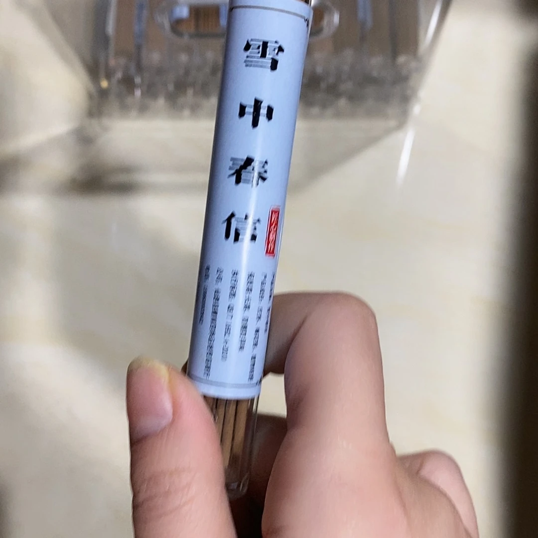 【闪购商品】香道类