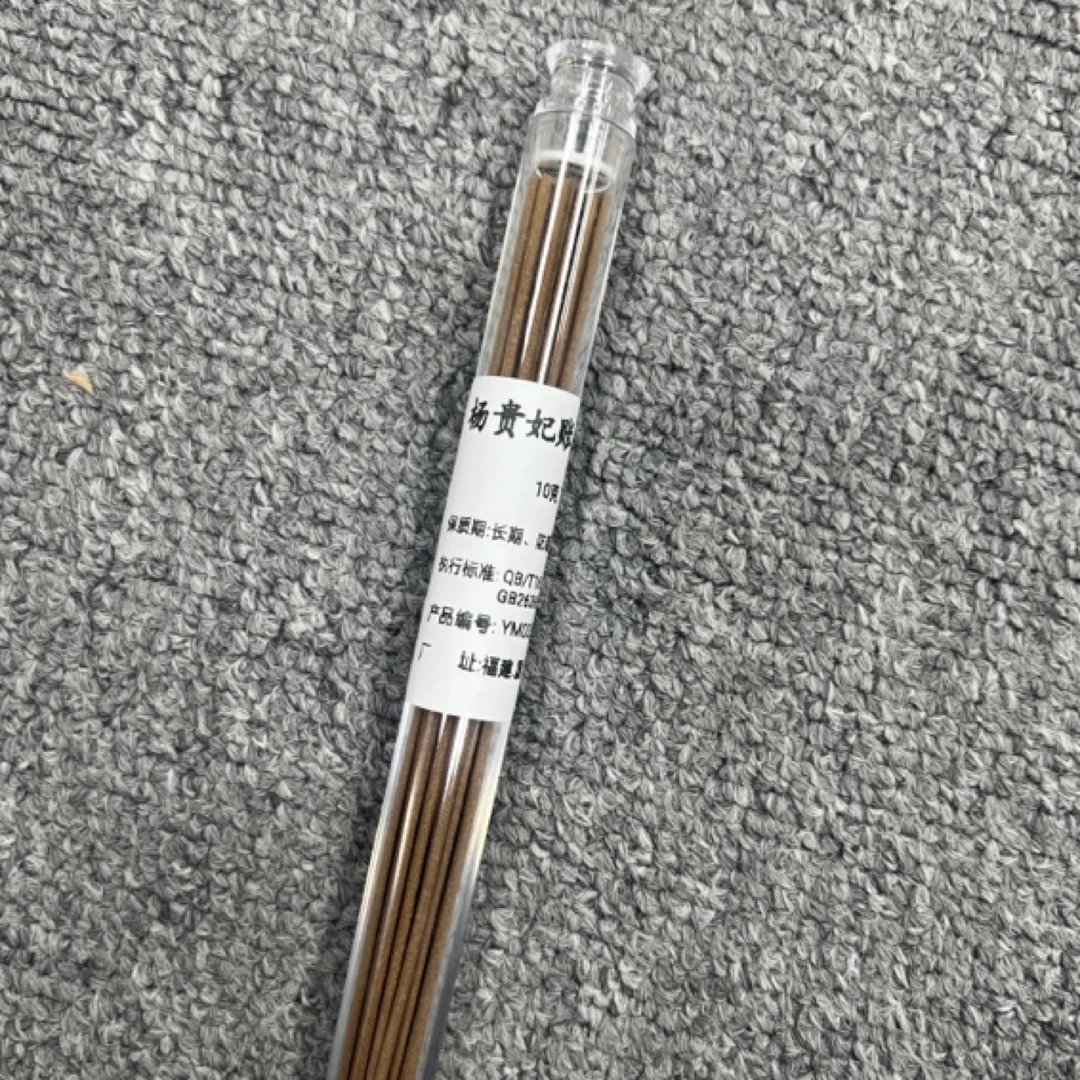 杨贵妃帐中衙香10g线香香薰