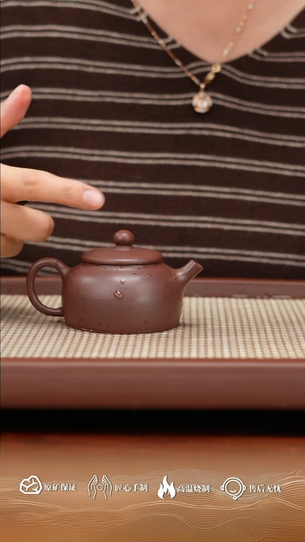 【闪购商品】紫砂茶壶底曹清酌古