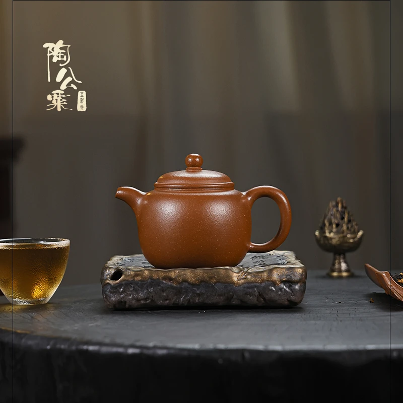 陶公粟原矿紫玉金砂《匏尊》190cc辛手制精美紫砂壶