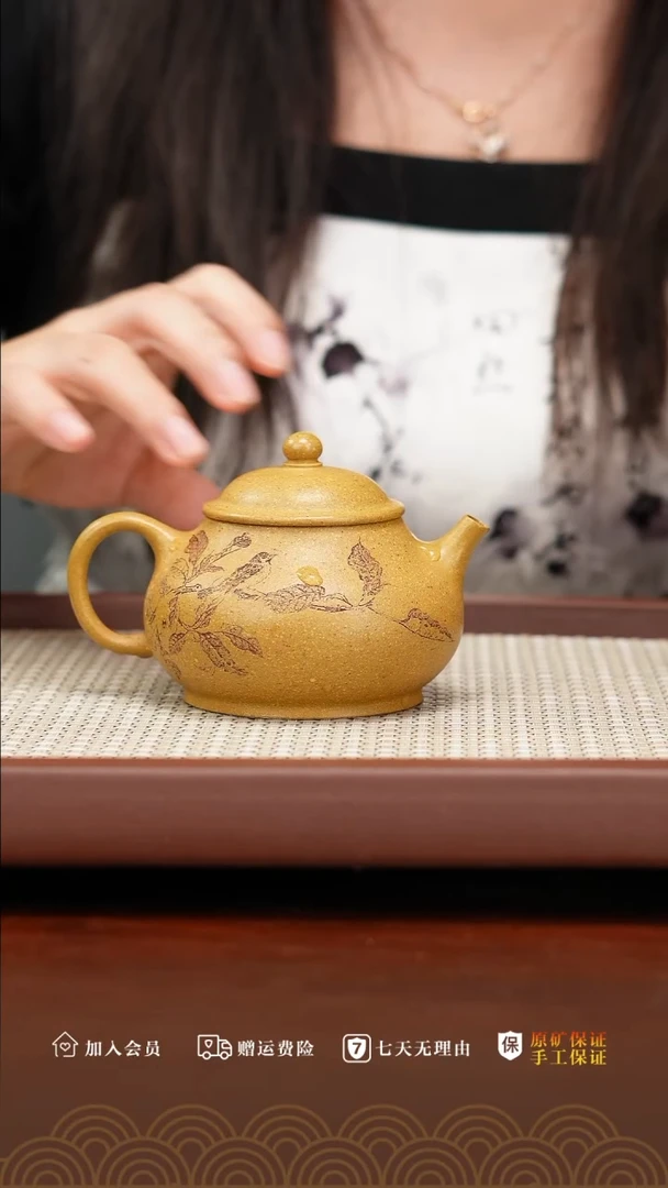【闪购商品】紫砂茶壶全手工金黄段福圆刻绘