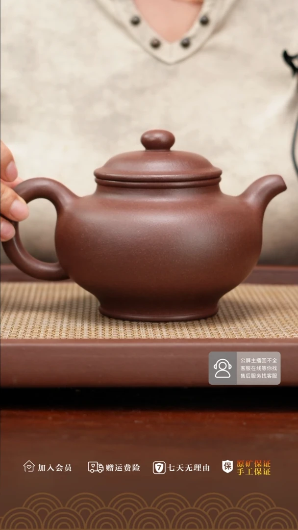 【闪购商品】紫砂茶壶全手工底曹清掇只560
