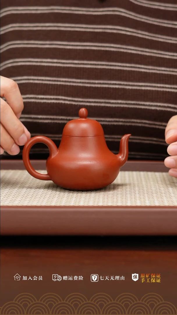 【闪购商品】紫砂茶壶全手工小煤窑朱泥思婷130
