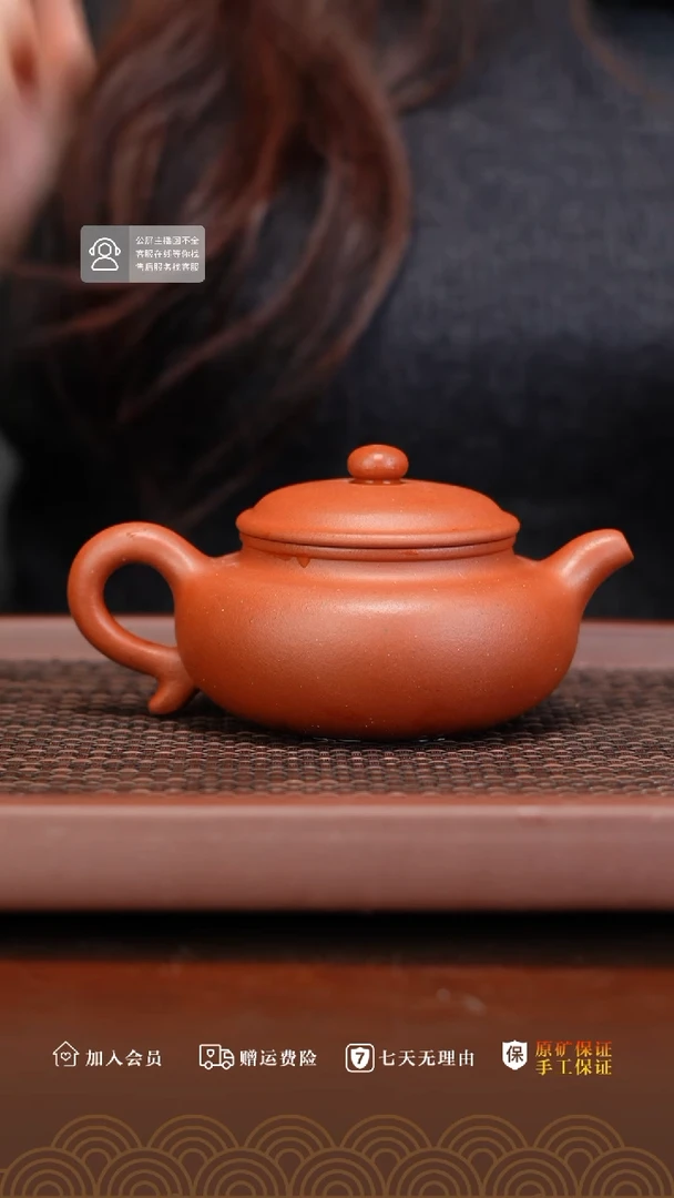 【闪购商品】紫砂茶壶铁芯红泥仿古尾单250cc