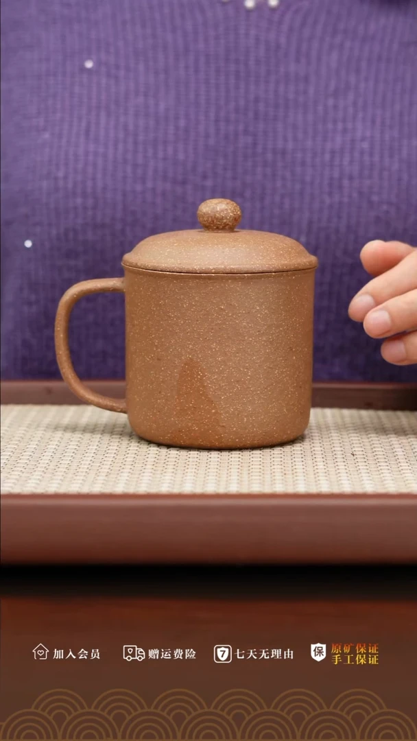 【闪购商品】紫砂茶壶微瑕朱段搪瓷盖杯