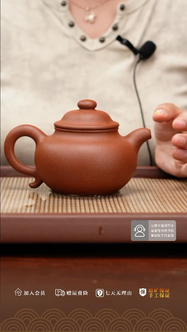 【闪购商品】紫砂茶壶降坡莲子300