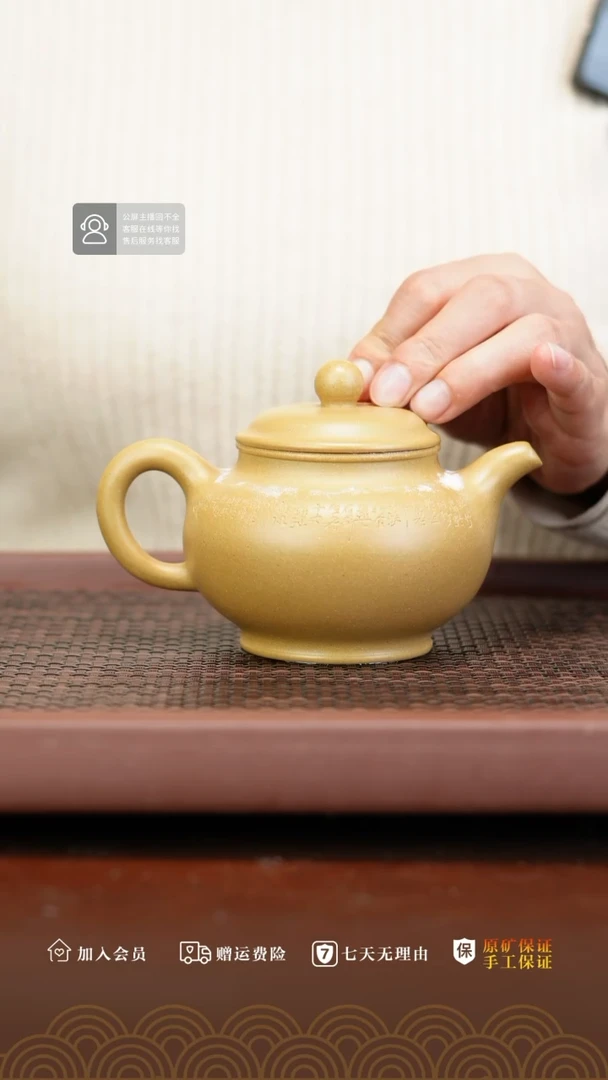 【闪购商品】紫砂茶壶宝山绿泥掇只微瑕230cc