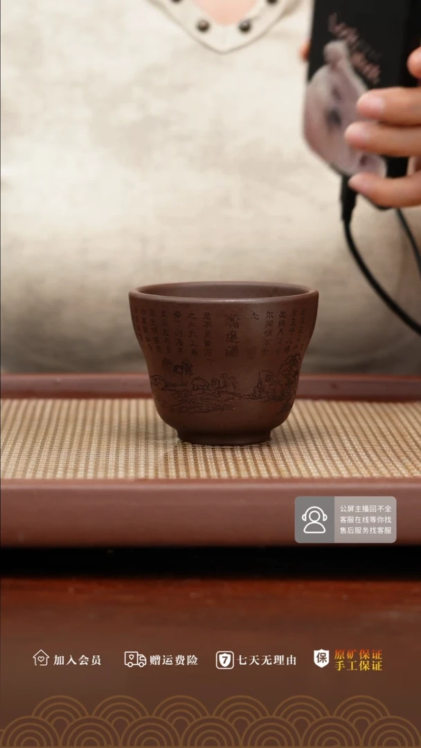 【闪购商品】紫砂茶壶铁芯老紫泥福禄杯刻绘150cc