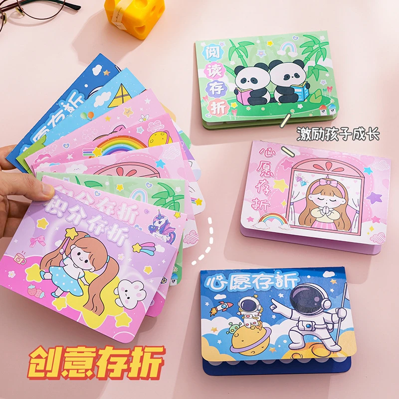 儿童阅读存折本读书整理记录表小学生课外登记卡通学习心愿存折