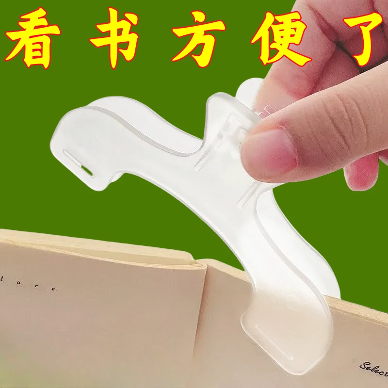 【现货】日本文具屋大赏作品宝盖头书夹实用便签夹学生固定书夹