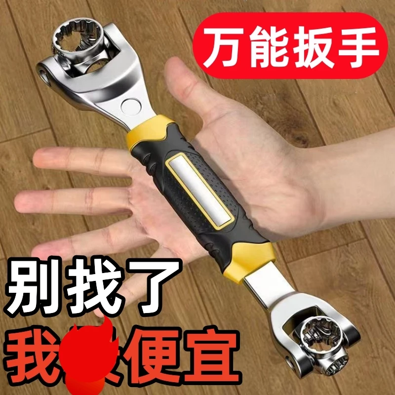多功能八合一套筒扳手万向旋转多头扳手狗骨头梅花扳手万能套装