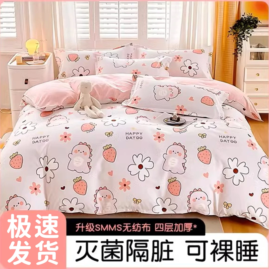 一次性酒店四件套隔脏床单被罩三件套宾馆出差便携装旅行神器卫生