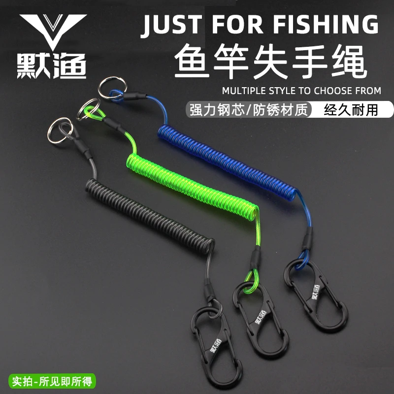 结实钢丝失手绳护竿绳钓鱼绳大物弹力伸缩结实水库溜鱼器鱼竿自动