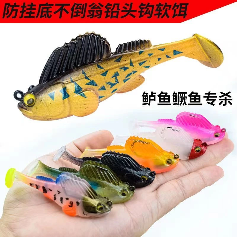 跳跳鱼路亚饵包铅鱼防挂底鳜鱼黑鱼鲶鱼鲈鱼假饵路亚软饵淡水海钓