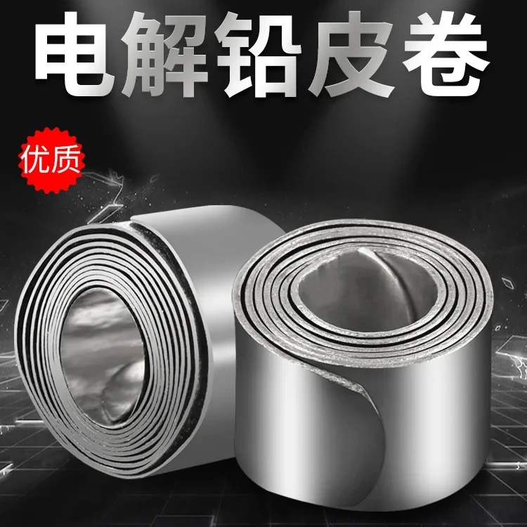 钓鱼用铅皮卷快速铅坠铅卷铅皮座台钓鱼线组垂钓鱼用品渔具小配件