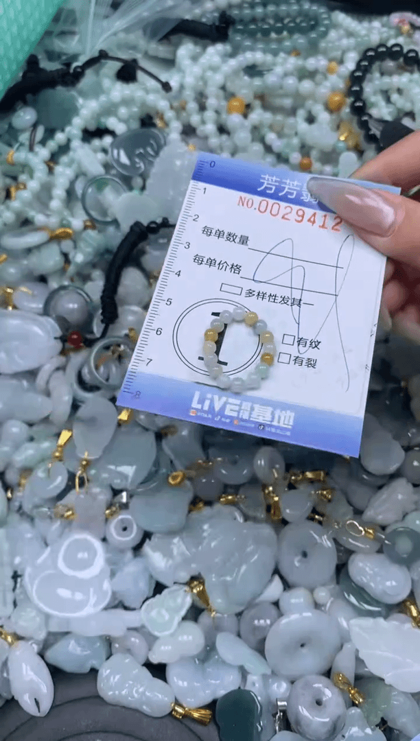 【闪购商品】翡翠颈饰未镶嵌闪购0029412