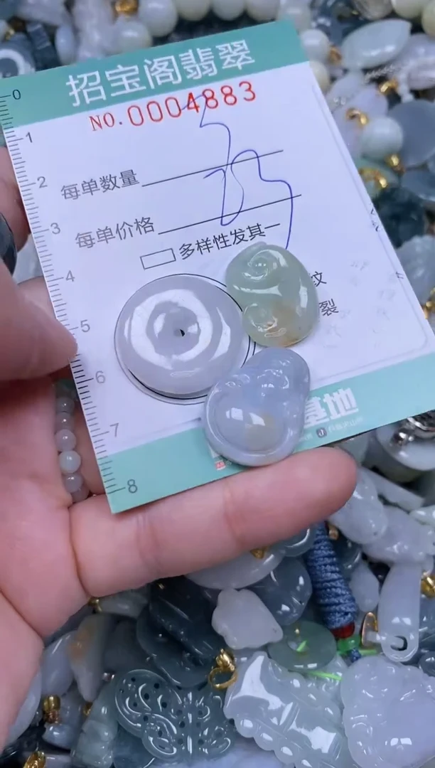 【闪购商品】翡翠颈饰未镶嵌闪购商品0004883