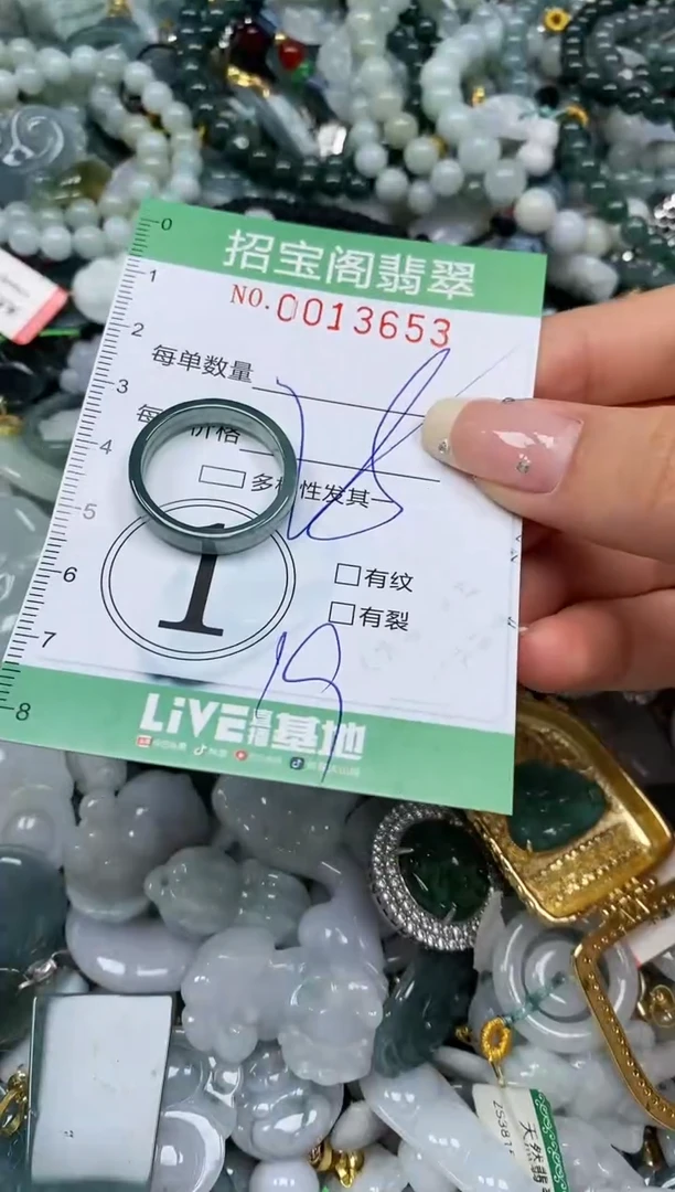 【闪购商品】翡翠颈饰未镶嵌闪购0013653