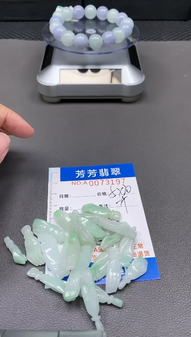 【闪购商品】翡翠颈饰未镶嵌0073197多样性