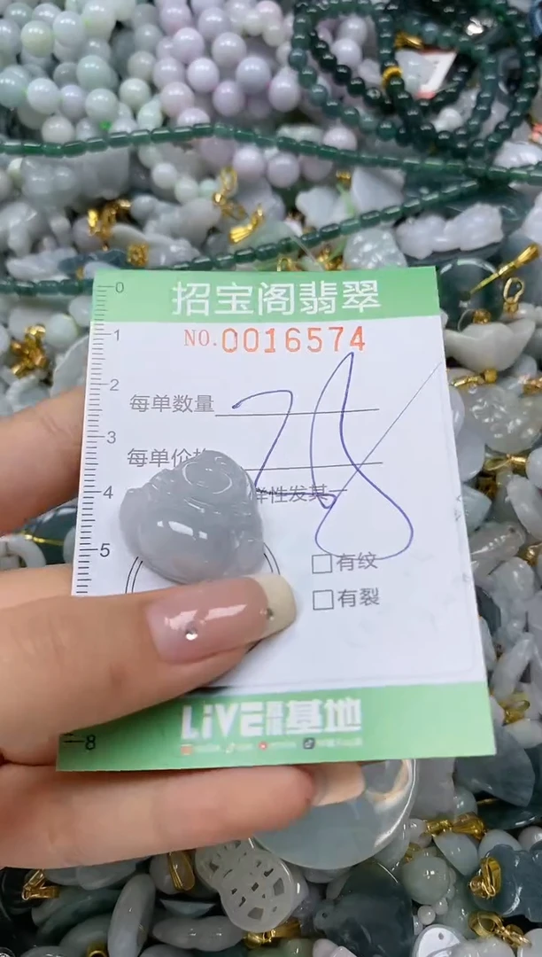 【闪购商品】翡翠颈饰未镶嵌闪购0016574