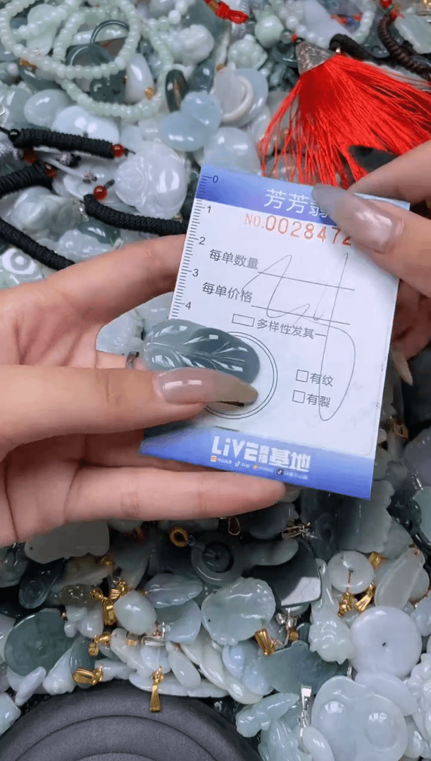 【闪购商品】翡翠颈饰未镶嵌闪购0028472