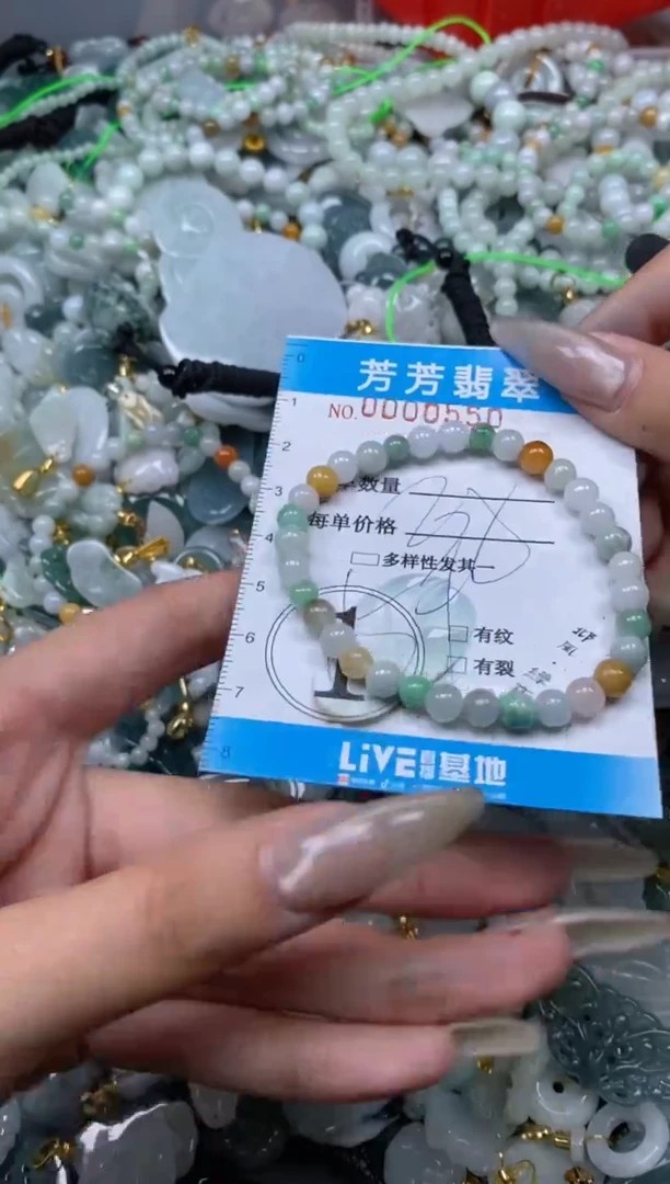 【闪购商品】翡翠颈饰未镶嵌闪购0000550