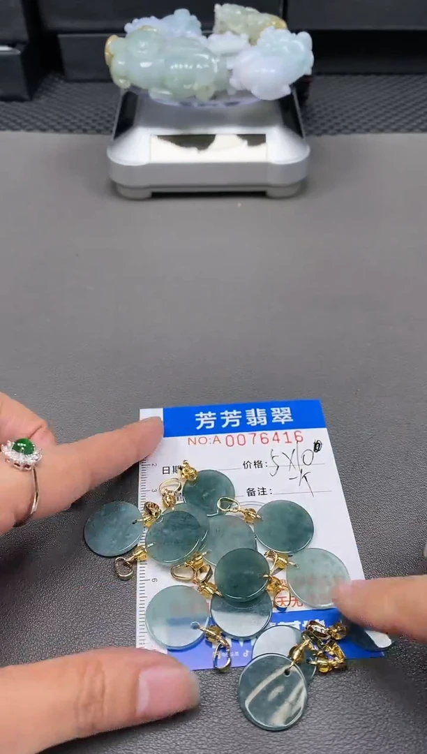 【闪购商品】翡翠颈饰未镶嵌0076416