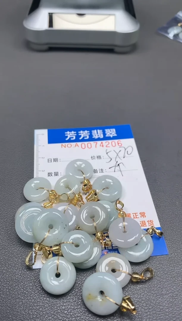 【闪购商品】翡翠颈饰未镶嵌0074206多样性