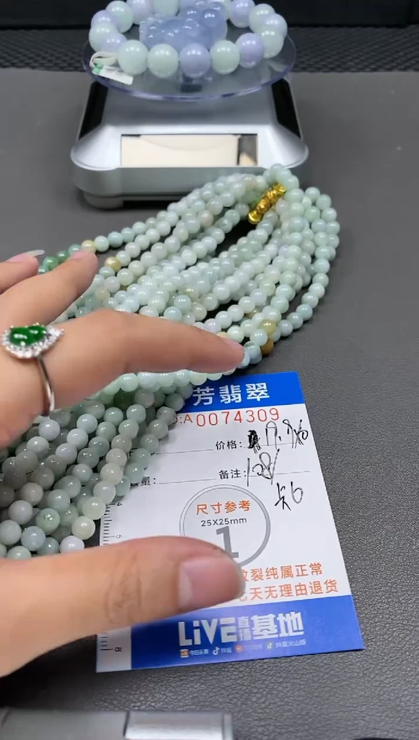 【闪购商品】翡翠颈饰未镶嵌0074309多样性