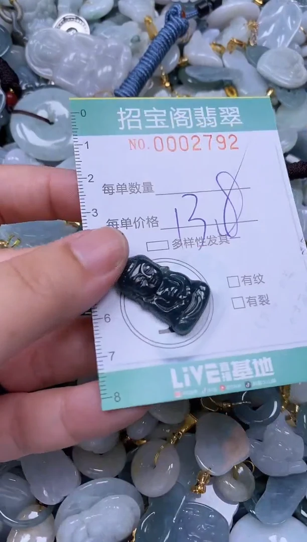 【闪购商品】翡翠颈饰未镶嵌闪购商品0002792