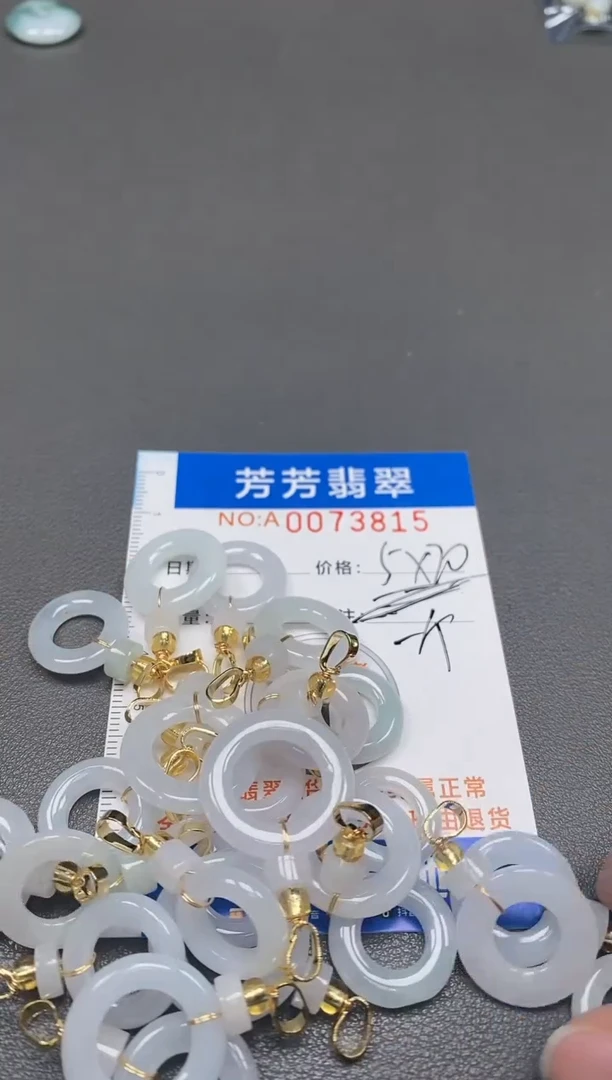 【闪购商品】翡翠颈饰未镶嵌0073815多样性
