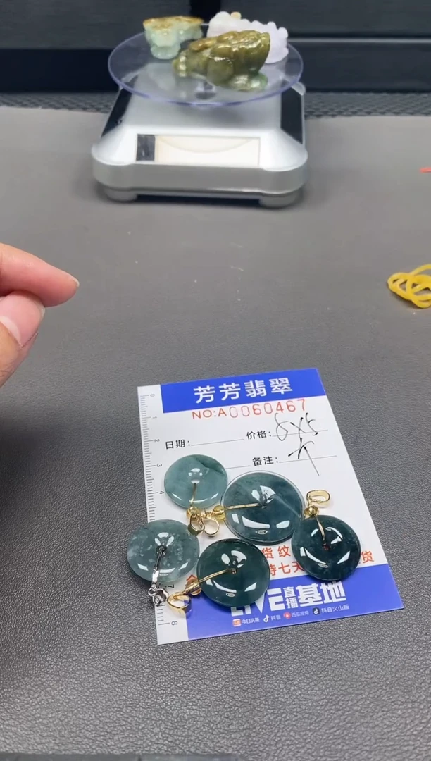 【闪购商品】翡翠颈饰未镶嵌0060467