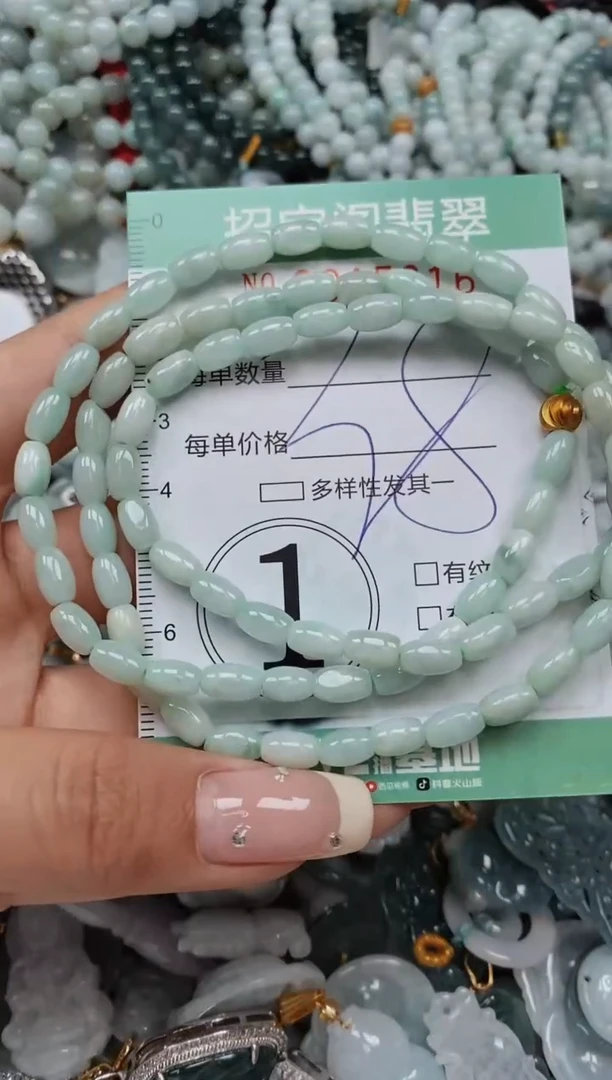 【闪购商品】翡翠颈饰未镶嵌闪购0015216