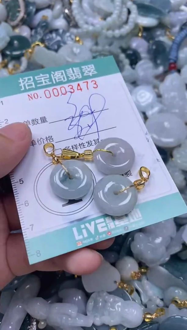 【闪购商品】翡翠颈饰未镶嵌闪购商品0003473