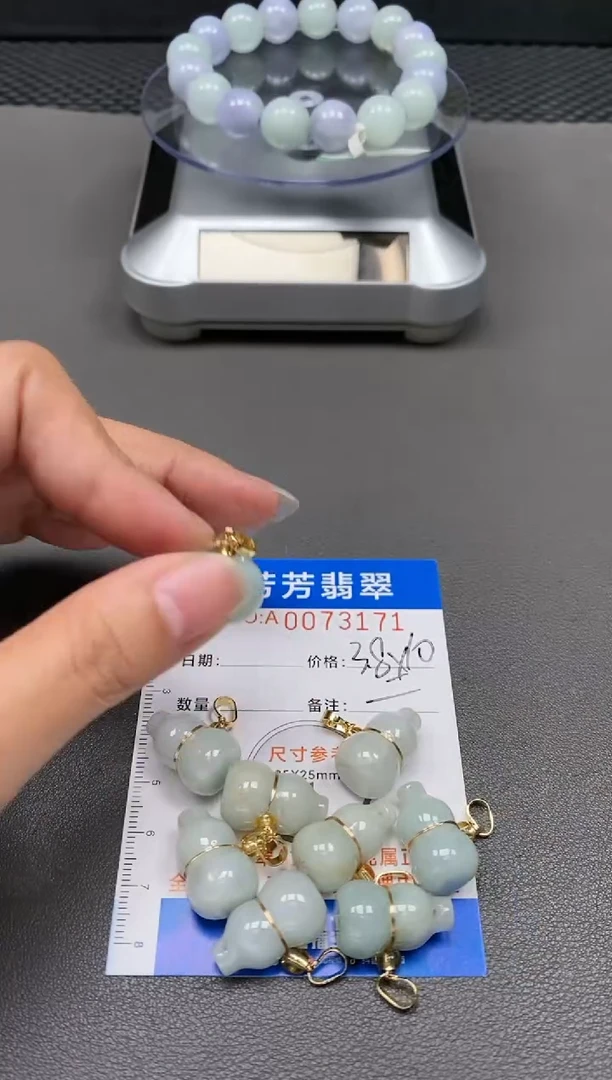 【闪购商品】翡翠颈饰未镶嵌0073171多样性