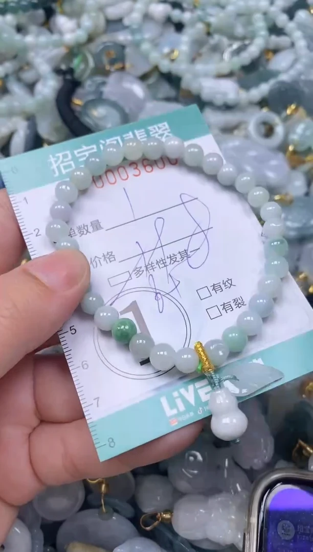 【闪购商品】翡翠颈饰未镶嵌闪购商品0003600多样性发其一