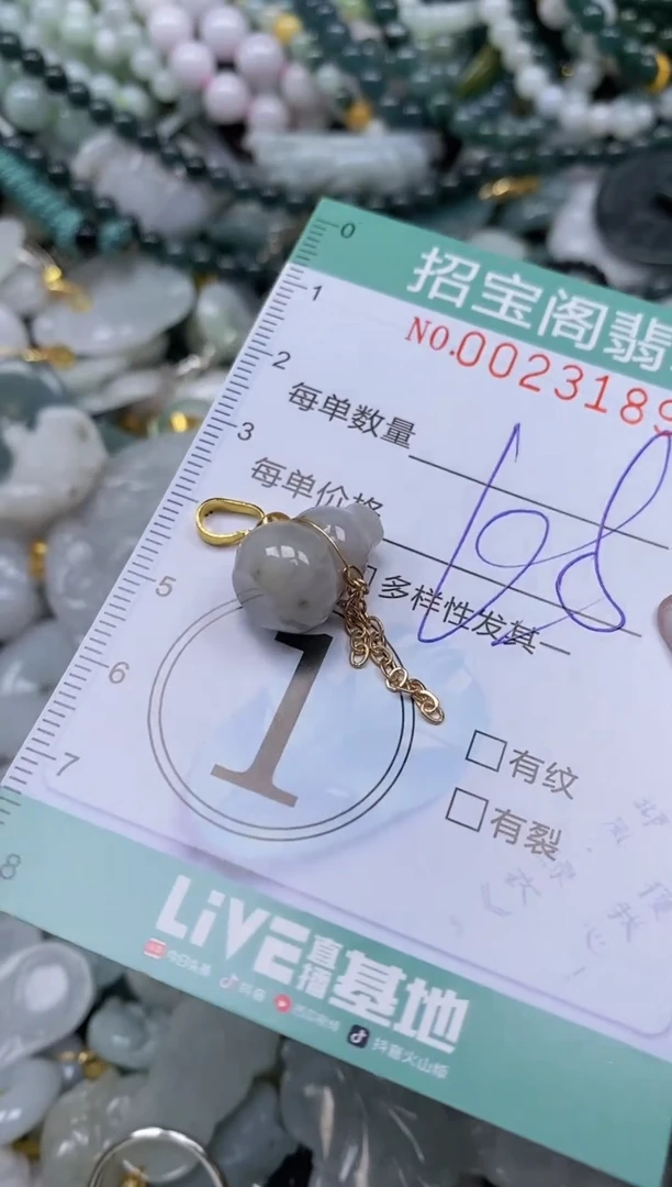 【闪购商品】翡翠颈饰未镶嵌闪购0023189