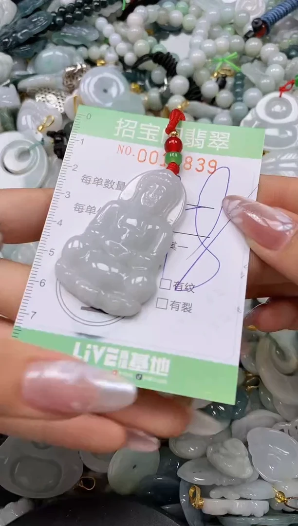 【闪购商品】翡翠颈饰未镶嵌闪购0018839