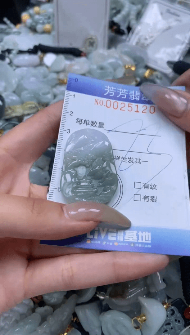【闪购商品】翡翠颈饰未镶嵌闪购0025120