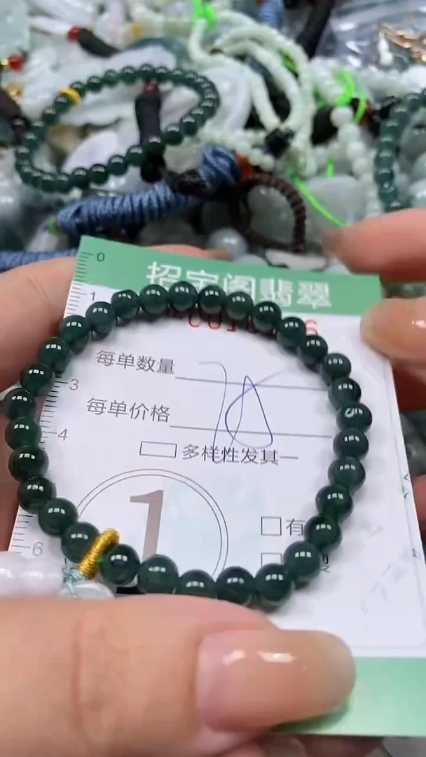 【闪购商品】翡翠颈饰未镶嵌闪购0010166