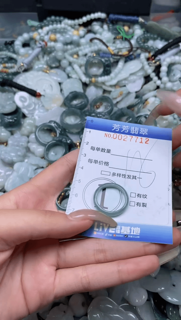 【闪购商品】翡翠颈饰未镶嵌闪购0027712