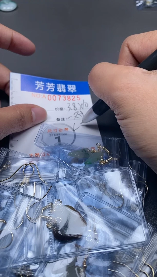 【闪购商品】翡翠颈饰未镶嵌0073825多样性