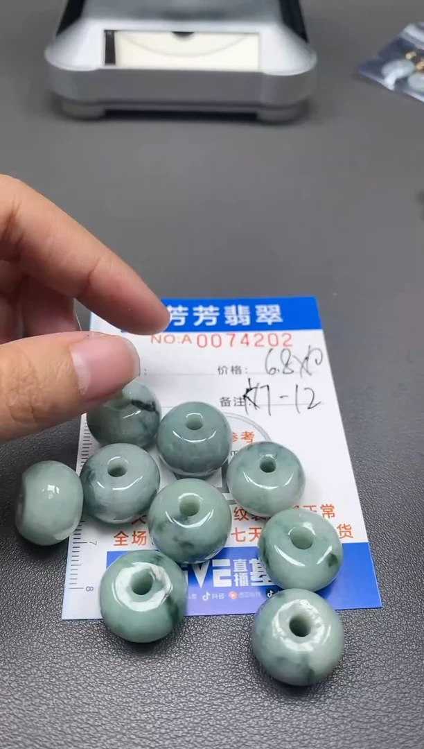 【闪购商品】翡翠颈饰未镶嵌0074202多样性
