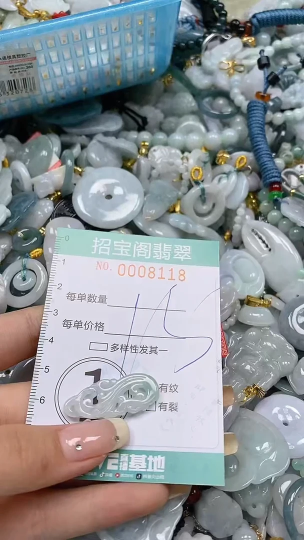 【闪购商品】翡翠颈饰未镶嵌闪购0008118