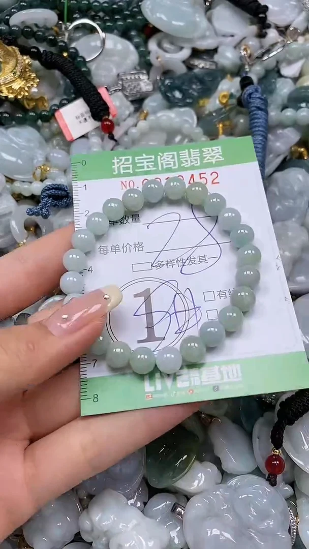 【闪购商品】翡翠颈饰未镶嵌闪购0012452
