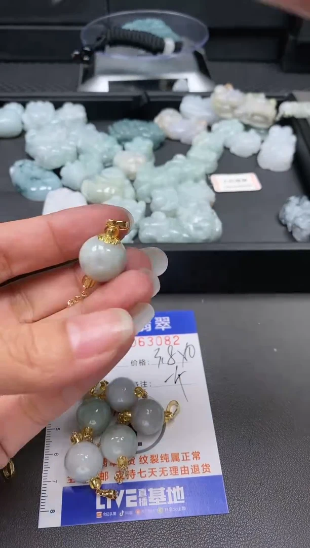 【闪购商品】翡翠颈饰未镶嵌0063082
