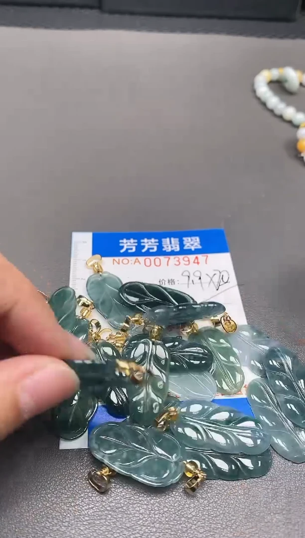 【闪购商品】翡翠颈饰未镶嵌0073947多样性
