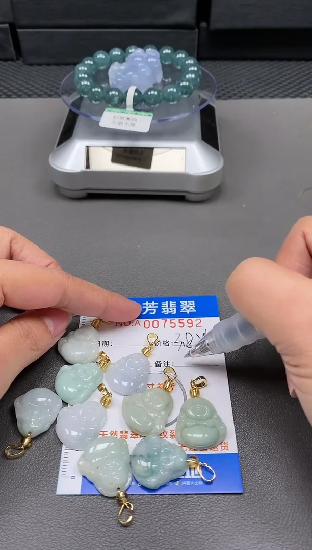 【闪购商品】翡翠颈饰未镶嵌0075592多样性