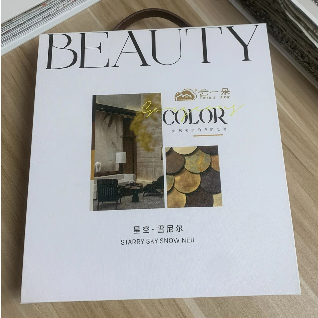 云一朵超柔高遮光星空雪尼尔客厅卧室窗帘奶油色系清新现代小香风