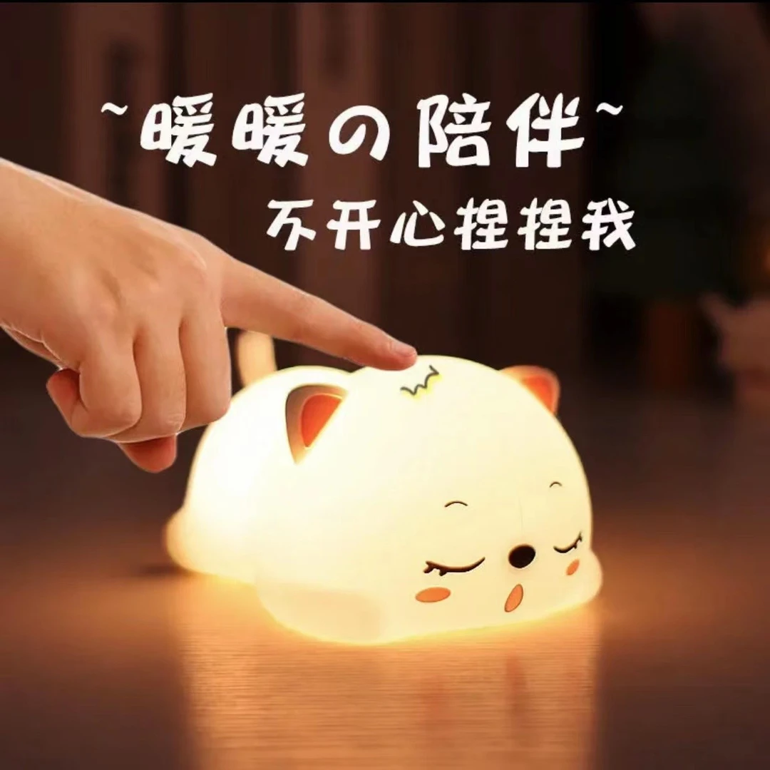 卧室小夜灯儿童生日礼物送男女生朋友情侣周年纪念日实用解压治愈